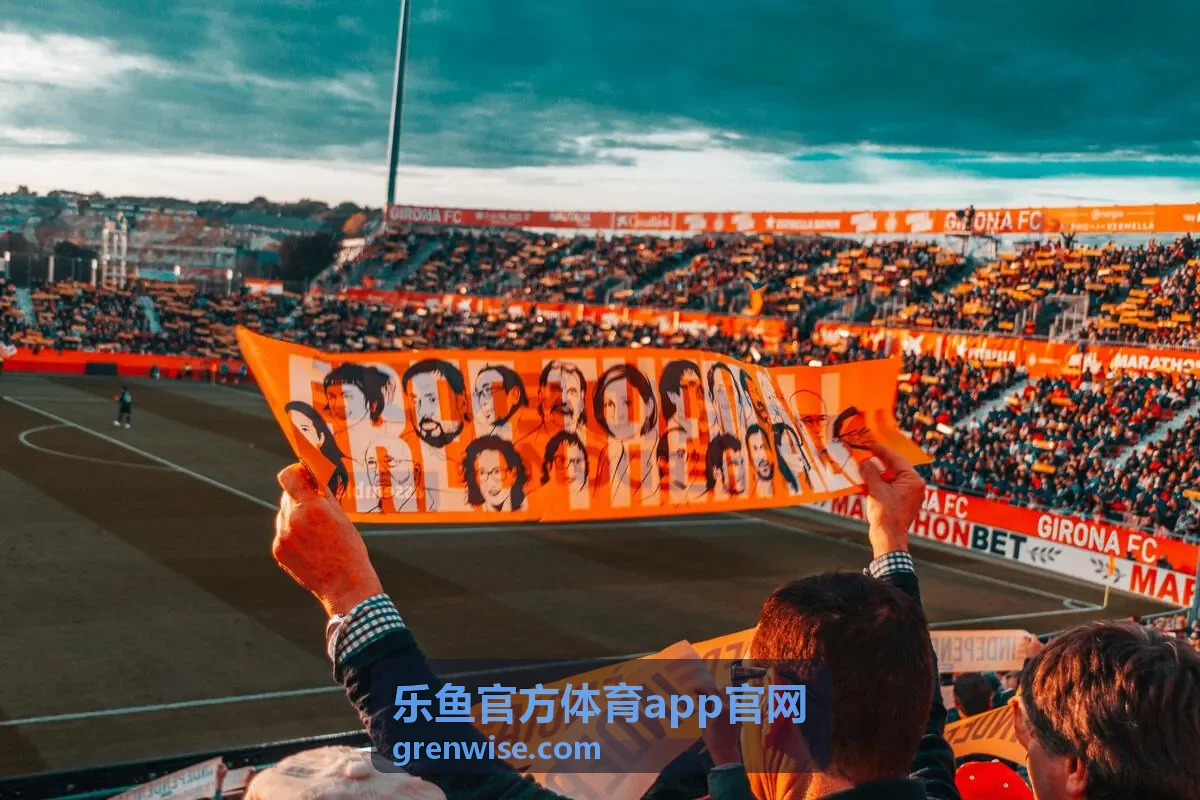 乐鱼官方体育app官网客户端赛事列表与筛选界面示意